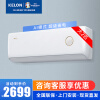 科龙空调  【新品】新一级能效 KELON变频节能 省电挂机卧室冷暖空调挂机自清洁智能wifi小耳朵系列 2匹 一级能效 KFR-46GW/LV1-X1