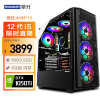 攀升 P18 i5 12400F六核/GTX1050TI/H610M/500G M.2/高频16G/DIY游戏台式组装电脑主机京东UPC