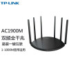 TP-LINK双千兆路由器 1900M无线家用 5G双频 WDR7661千兆版 千兆端口 高速路由WIFI穿墙 内配千兆网线IPv6