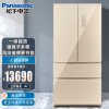 松下（Panasonic）法式多门冰箱 618升 光动银离子 自动制冰带变温 雅致金