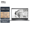 戴尔（DELL）Precision3571 15.6英寸高性能笔记本设计师图形工作站（I7-12700H 16G 256G+2T T600 4G）