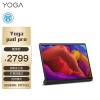 联想平板YogaPadPro13英寸高通骁龙870影音娱乐办公学习莱茵护眼10000mAh大电池2k全面屏8GB+256GBWIFI玄青黑