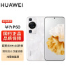 华为/HUAWEI P60  256GB 洛可可白 鸿蒙曲面屏 智能旗舰手机