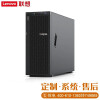 联想（Lenovo）ST558双路塔式GPU服务器主机 虚拟化深度学习网络数据存储 热插拔机型 1颗银牌4208 08核 2.1G 64G内存丨960GB+3*8TB