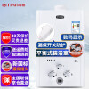 奇田（Qitian）8升平衡式燃气热水器家用 热水器燃气 JSG16-8A 铜水箱 可装浴室 新国标品质 天然气12T