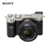 索尼（SONY）Alpha 7CL全画幅微单相机 A7CL FE 28-60mm标准镜头套机 银色（含256G卡+备电+滤镜+包+三脚架）