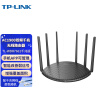  普联（TP-LINK）双千兆路由器 1900M无线商用 5G双频 企业级高速路由WIFI穿墙 内配千兆网线IPv6 千兆版
