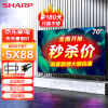 SHARP夏普电视 4T-C70D7DA 70英寸 全面屏 4K超高清彩电  2+64G内存 MEMC运动补偿 游戏电视 平板电视机 70英寸 日本原装面板 AI远场语音