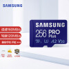三星（SAMSUNG）256GB TF（MicroSD）存储卡PRO Plus U3 V30读160MB/s写120MB/s高速游戏机平板电脑内存卡