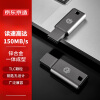 京东京造 USB3.0高速U盘256G 读速高达150MB/s 小巧便携一体成型金属优盘