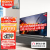 索尼（SONY）XR-65X90J 65英寸4K超高清HDR全面屏XR认知芯片 平板游戏电视京东小家