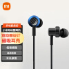 小米（MI）双动圈耳机 运动耳机有线入耳式3.5mm 手机耳机华为苹果通用 蓝色 小米双动圈耳机蓝色