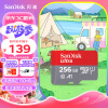 闪迪（SanDisk）256GB TF（MicroSD）存储卡 U1 C10 A1 至尊高速移动版 读速150MB/s 手机平板游戏机内存卡