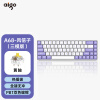爱国者（aigo）A68有线/2.4G/蓝牙三模 客制化机械键盘 全键无冲 热插拔 可充电 风信子 黄轴