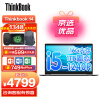 ThinkPad 联想ThinkBook 14 英特尔酷睿i5 14英寸轻薄笔记本电脑 (i5-1240P 16G 1TB SSD Win11)商务办公本