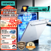 西门子12套大容量家用洗碗机嵌入式 六种程序智能变频 加强除菌 SJ636X04JC（含白门板）