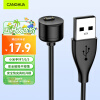CangHua 适用小米手环7/6/5充电器通用NFC版 智能手环运动计步器充电线 磁吸免拆卸智能手环底座配件 bp52
