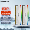 光威(Gloway) 16GB (8GBX2) 套装 DDR4 3600台式机内存 天策Ⅱ代系列 CL18 RGB灯条
