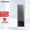 三星（SAMSUNG）256GB Type-C USB3.1 U盘 DUO升级版+ 高速双接口优盘 手机电脑两用 读速400MB/s （Gen 1）