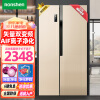 容声（Ronshen）冰箱529升大容量对开门冰箱变频双开门家用电冰箱风冷无霜超薄嵌入节能净味BCD-529WD11HP
