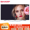 夏普（SHARP）LCD-70SU861A 70英寸4K超高清智能语音液晶电视