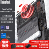 联想ThinkPad P16  2023款16英寸高性能移动图形工作站笔记本电脑升级:i7-13700HX-32G 6T固态A3500 12G独显4K屏