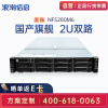 浪潮（INSPUR）NF5280M6机架式服务器(2*6330/256G/3.84T SSD*6/PM8204阵列卡/双千双万/800W双电/导轨)