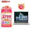 联想（Lenovo）小新14 英特尔酷睿i5 14英寸商务办公轻薄本（标压i5-12450H 16G内存 512G固态）灰