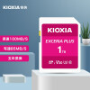 铠侠（Kioxia）1000GB SD存储卡 EXCERIA PLUS 极至光速系列 U3 读速100M/S 写速85M/S