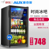 奥克斯（AUX）家用商用迷你小型单门恒温冷藏柜冰箱冰吧冷藏箱恒温玻璃展示柜保鲜柜 90升酒柜JC-90Ｋ118LD