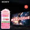索尼（SONY） 65英寸 游戏电视 4K 120Hz高刷 XR认知芯片  XR-65X90L