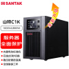 山特（SANTAK）在线式UPS不间断电源 1000VA/800W稳压服务器机房电脑停电后备电源内置电池标准机  C1K 