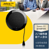 捷波朗(Jabra)桌面全向麦克风视频电话会议扬声器降噪360°收音拾音器Speak 410 UC USB免驱(适用小型会议)