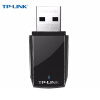 普联（TP-LINK）TL-WN823N免驱版 USB无线网卡免驱动 台式机笔记本电脑无线WiFi接收器发射器随身wifi