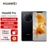 HUAWEI Mate 50 Pro 曲面旗舰 超可靠昆仑玻璃 超光变XMAGE影像 北斗卫星消息 256GB 曜金黑 华为鸿蒙手机