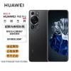 华为/HUAWEI P60 Pro 超聚光夜视长焦 昆仑玻璃 双向北斗卫星消息 8GB+256GB 羽砂黑 鸿蒙智能旗舰手机 