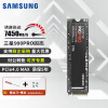 三星（SAMSUNG）2TB SSD固态硬盘 M.2接口(NVMe协议PCIe 4.0 x4) 990 PRO （MZ-V9P2T0BW）