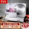 科美勒（Komle）切肉片机小型商用羊肉片切片机家用电动切肉神器 2201电动切片机 *用