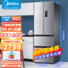 美的(Midea)323升一级能效变频多门冰箱风冷无霜超薄四开门电冰箱BCD-323WTPM（E）