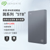 希捷(Seagate) 移动硬盘 5TB USB3.0 简 2.5英寸 机械硬盘 高速便携 兼容PS4 STJL5000400