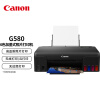 佳能（Canon) G580 彩色墨仓式6色照片打印机手机无线云打印家用办公光盘打印