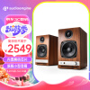 声擎（Audioengine）HD3 电脑音响台式桌面音响 高音质小型蓝牙音箱 hifi音响家用有源音箱有线 胡桃木