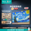 海信壁画电视65英寸4K超清 智能语音 投屏 一体式壁画设计 哑光屏显 超宽声场Sound Pro壁画电视机R8K 65英寸