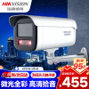 HIKVISION海康威视监控器摄像头室外400万2K高清星光夜视摄像机录音poe网线供电手机远程 3T46WDV3-I34mm