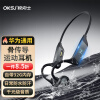 OKSJ欧克士（OKSJ）无线蓝牙耳机 持久待机 耳塞式商务立体声耳机 通用车载蓝牙耳机 
