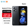 Redmi Note11T Pro+ 5G 天玑8100 144HzLCD旗舰直屏120W快充 8GB+128GB子夜黑