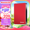 纽曼（Newsmy）1TB 移动硬盘  双盘备份 清风Plus金属版 USB3.0 2.5英寸 东方红 多色可选