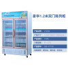 雪亮饮料展示柜冷藏保鲜柜立式啤酒柜商用冰箱单冰柜超市冷柜 1.2米双门陈列柜（白色）