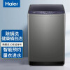 Haier/海尔洗衣机全自动波轮10公斤家用智能自清洗节能大容量XQB100-Z206