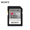 索尼（SONY）SF-M128/T2 CN（128G SD）内存卡 UHS-II型微单存储卡 277M/s V60 相机 摄像机高速储存卡